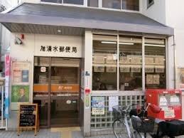 大阪市旭区清水２丁目の土地(旭清水郵便局)