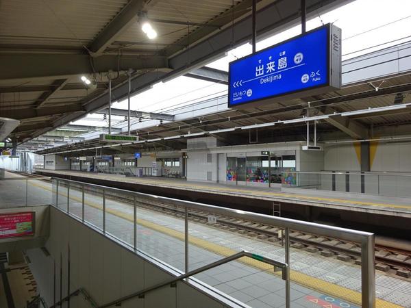 大阪市西淀川区中島１丁目の新築一戸建(出来島駅(阪神なんば線))