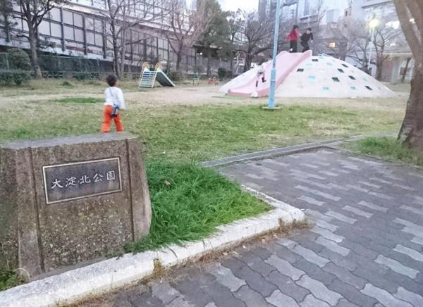 大阪市北区中津７丁目の中古一戸建て(大淀北公園)