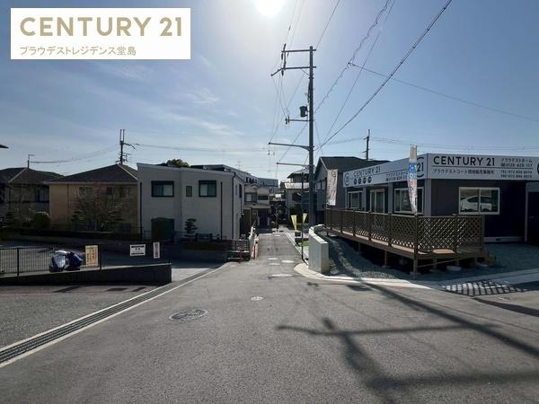 枚方市東香里１丁目の売土地