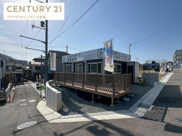 枚方市東香里１丁目の売土地