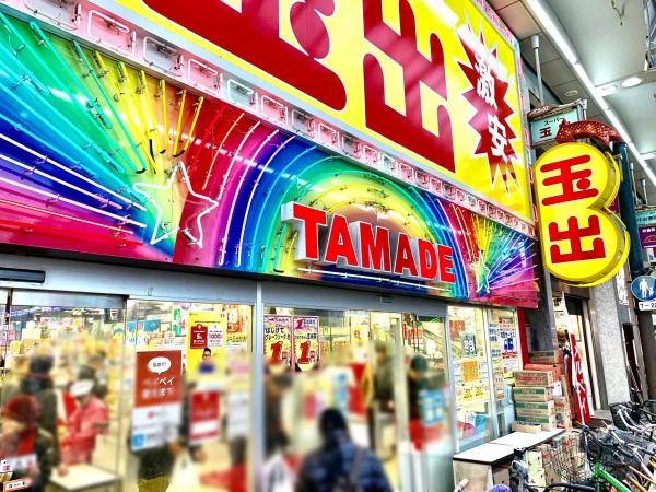 キングマンション天神橋Ⅰ(スーパー玉出天神橋店)