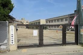 岸和田市尾生町５丁目の土地(岸和田市立光明小学校)