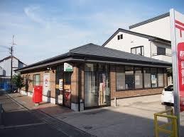 岸和田市尾生町５丁目の土地(岸和田尾生郵便局)