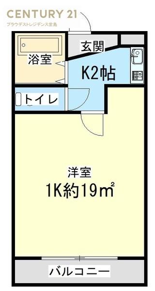 プレアール御幸町