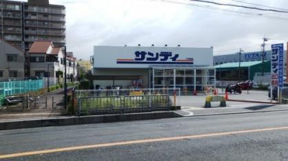 東大阪市稲田本町２丁目の新築一戸建(サンディ東大阪七軒家店)