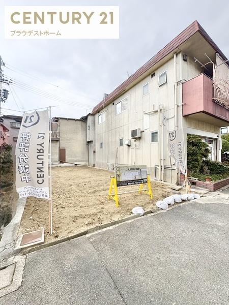 守口市金田町４丁目の土地