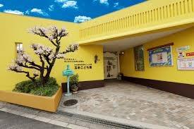 東大阪市玉串町西３丁目の新築一戸建(幼保連携型認定こども園玉串こども園)
