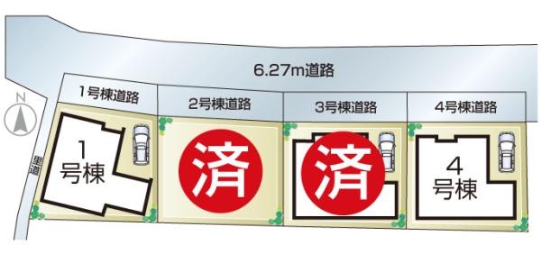 東大阪市玉串町西３丁目の新築一戸建