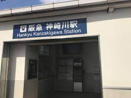 大阪市淀川区三津屋北２丁目の新築一戸建(神崎川駅(阪急神戸本線))