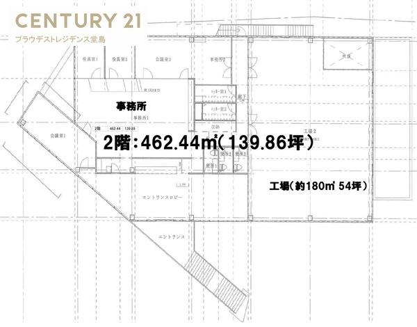 工場　「鴫野・放出」歩15分土地367