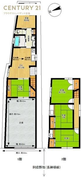 売土地阿倍野筋面す　商業400・8032.3坪