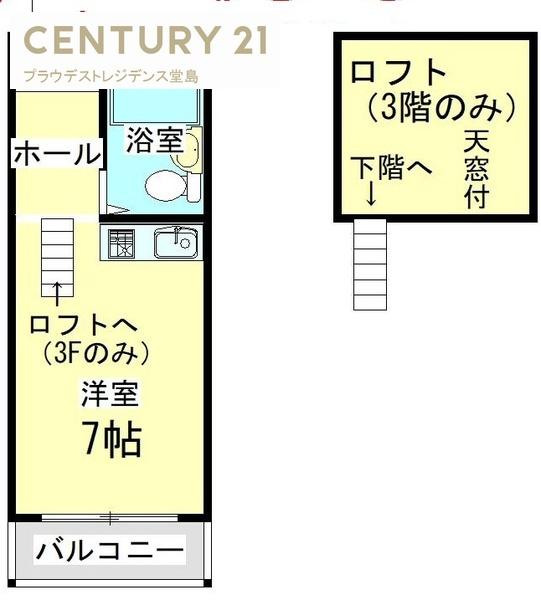 ビレッジ西野　「北野田」駅歩13分