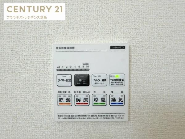 東大阪市大蓮北３丁目の新築一戸建