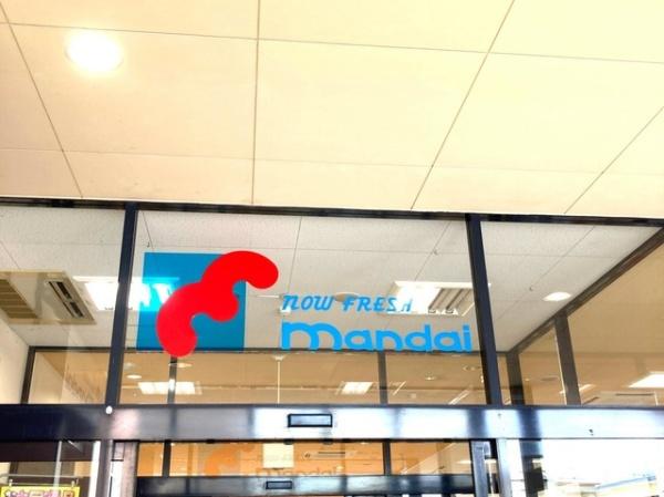 東大阪市鷹殿町の新築一戸建(万代鷹殿店)