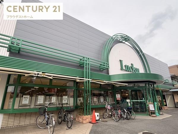 交野市私部西３丁目の新築一戸建(ラッキー交野店)