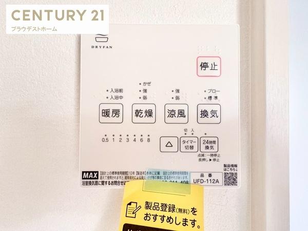 伏見区醍醐南里町２号棟