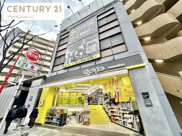 ブランズタワー梅田　Ｎｏｒｔｈ(マツモトキヨシ中津駅前店)