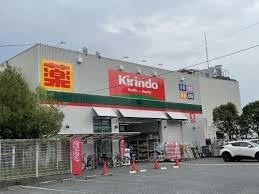豊中市島江町２丁目の新築一戸建(キリン堂豊中島江店)