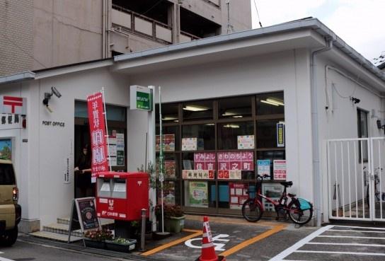 大阪市住吉区沢之町１丁目の新築一戸建(住吉沢之町郵便局)