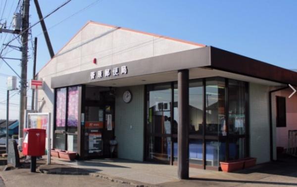 枚方市長尾東町２丁目の新築一戸建(菅原郵便局)