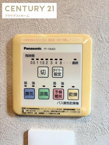 大阪市東淀川区下新庄４丁目の中古一戸建て