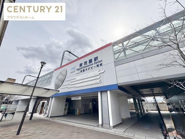 東大阪市池島町２丁目の新築一戸建(東花園駅(近鉄奈良線))