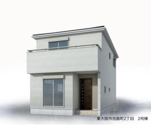 東大阪市池島町２丁目の新築一戸建