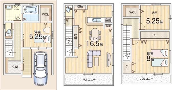 寝屋川市寿町の新築一戸建