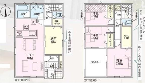 枚方市楠葉野田２丁目の新築一戸建