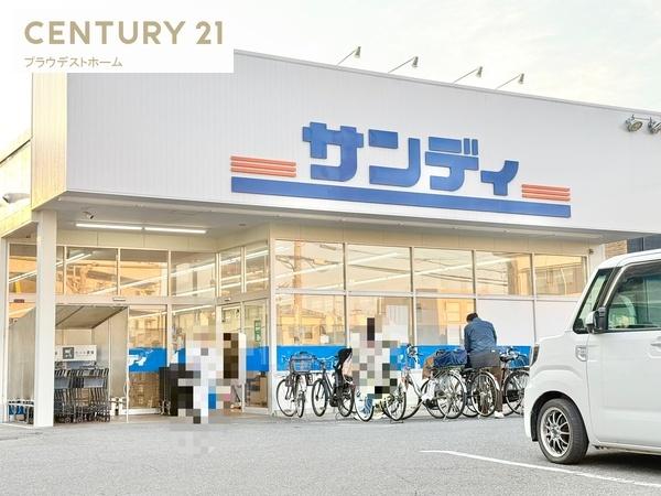 枚方市楠葉野田２丁目の新築一戸建(サンディ楠葉店)