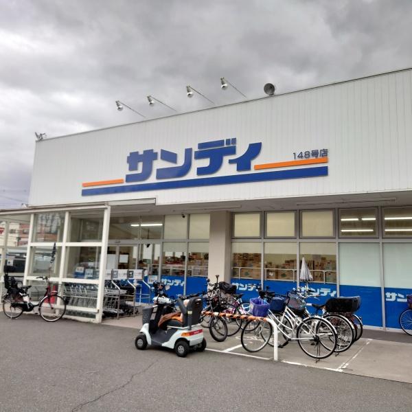大阪市平野区長吉出戸２丁目の中古一戸建て(サンディ出戸店)