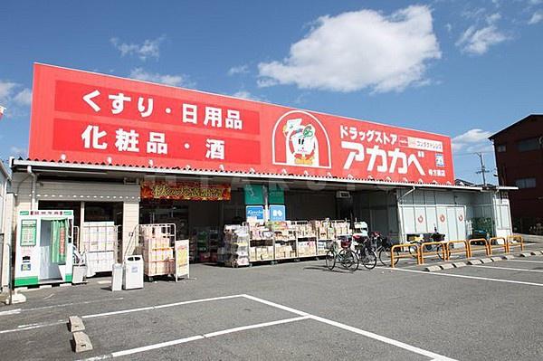 ル・サンク守口(ドラッグアカカベ寺方店)