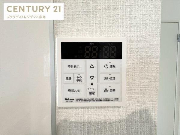 枚方市香里ケ丘１１丁目の新築一戸建