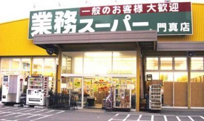 門真市江端町の新築一戸建(業務スーパー門真店)