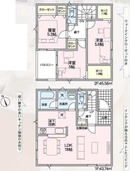 枚方市楠葉中之芝１丁目の新築一戸建