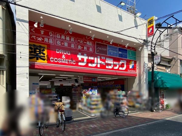 サンメゾン若江岩田(サンドラッグ若江岩田店)