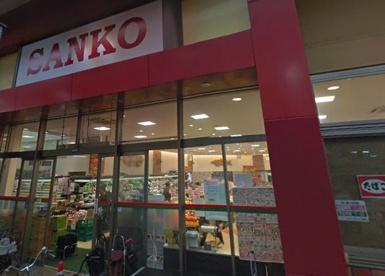 法円坂ビル(スーパーサンコー空堀店)
