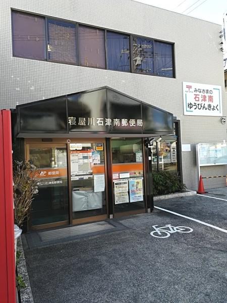 寝屋川市石津中町の新築一戸建(寝屋川石津南郵便局)