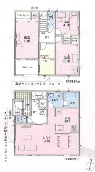 摂津市鳥飼西3丁目の新築一戸建