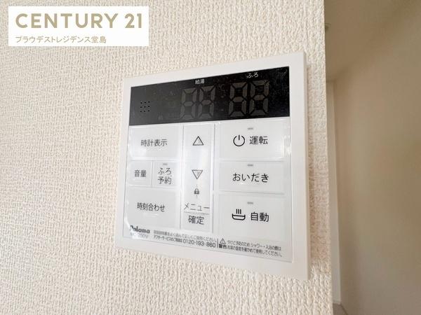 枚方市香里ケ丘１２丁目の新築一戸建