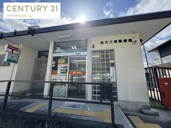 枚方市渚栄町の新築一戸建(枚方三栗郵便局)