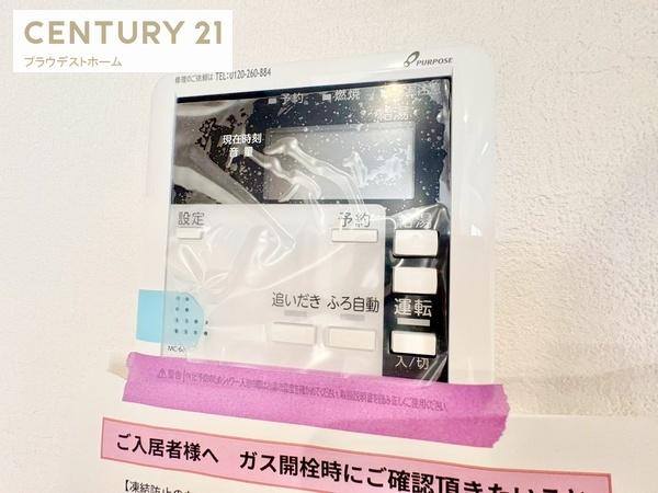 高槻市川西町３丁目の新築一戸建