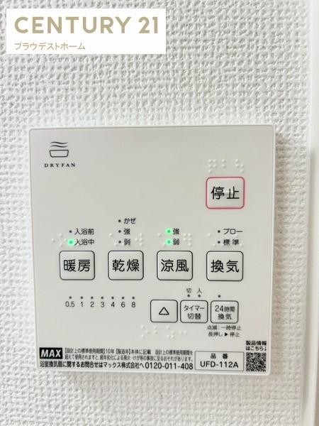 宝塚市高司３丁目の新築一戸建