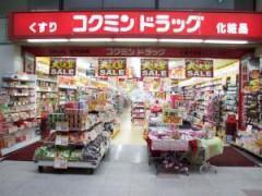 グランドメゾン松屋町(コクミンクリスタ長堀店)