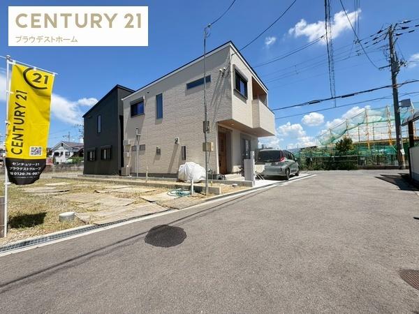 八尾市久宝園３丁目の土地