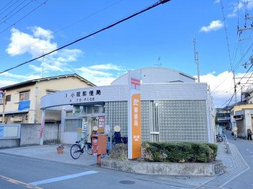 堺市中区八田南之町の新築一戸建(堺小阪郵便局)