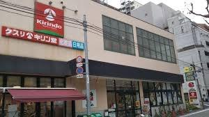 アルカディーナ天満橋リバーサイド(キリン堂北区同心店)