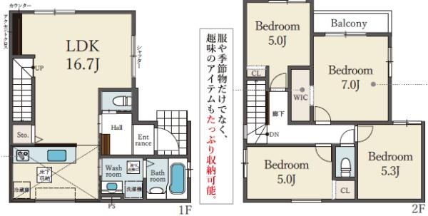 枚方市伊加賀栄町の新築一戸建
