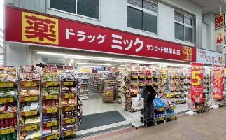 大阪市西成区長橋１丁目の新築一戸建(ドラッグミック鶴見橋店)